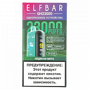 POD  Elf Bar - GH Planet 23.000 -   - 2% - (1 .)