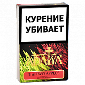 ����� ��� ������� Adalya  - ������� ������ (Two Apples) - (50 ��)
