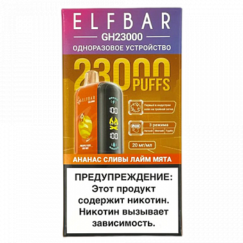 POD  Elf Bar - GH Planet 23.000 -  -  -  -  - 2% - (1 .)