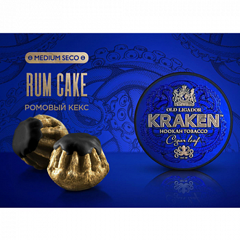 ����� ��� ������� Kraken - Medium Seco - S18 Rum Cake (������� ����) - (30 ��)