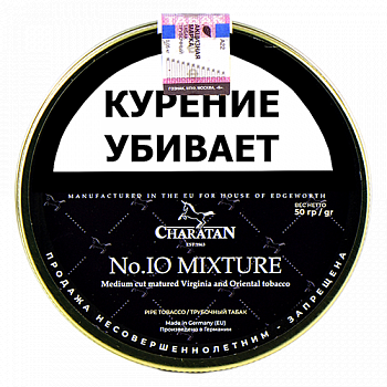 ����� Charatan - No.10 Mixture (50 ��)
