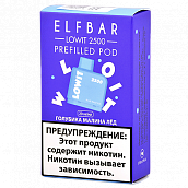 ������� �������� Elf Bar Lowit  - �������� - ������ - ˸� (2.500 �������) - (1 ��.)