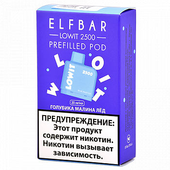������� �������� Elf Bar Lowit  - �������� - ������ - ˸� (2.500 �������) - (1 ��.)