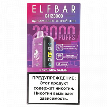 POD  Elf Bar - GH Planet 23.000 -  -  - 2% - (1 .)