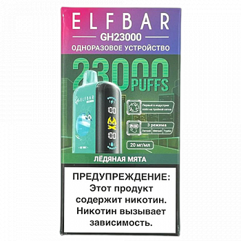 POD  Elf Bar - GH Planet 23.000 -   - 2% - (1 .)