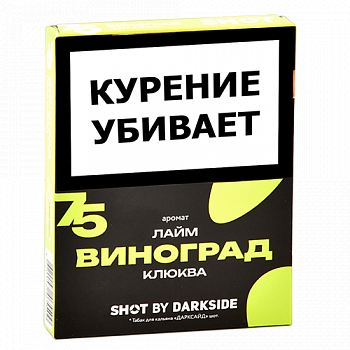 ����� ��� ������� DarkSide - SHOT - �������� - ���� - ������ (25 ��)
