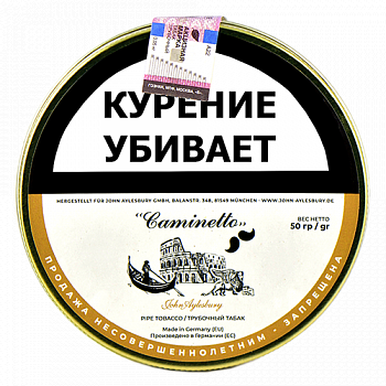 ����� John Aylesbury - Caminetto Bianco (50 ��)