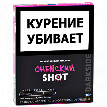 ����� ��� ������� DarkSide - SHOT - NEW �������� (30 ��)