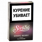 ����� ��� ������� Serbetli - Grape - Berry (�������� - �����) - (50 ��)