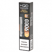 POD ������� HQD - Cuvie Plus Pro (9.000 �������) - ����� �� ����� - 2% - (1 ��.)