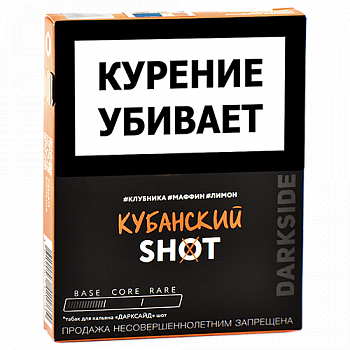 ����� ��� ������� DarkSide - SHOT - NEW ��������� (30 ��)