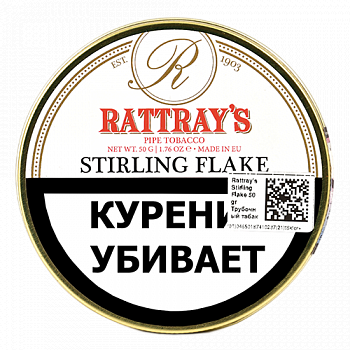  Rattray's Stirling Flake (50)