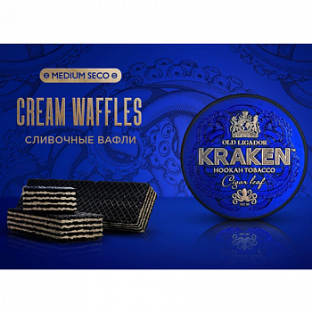 ����� ��� ������� Kraken - Medium Seco - S10 Cream Waffles (��������� �����) - (30 ��)