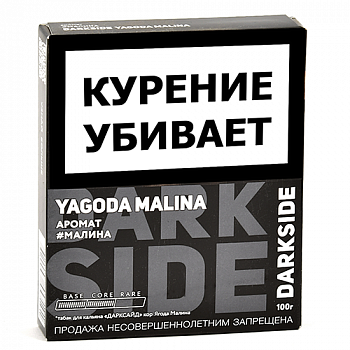 ����� ��� ������� DarkSide - CORE - Yagoda Malina (100 ��)