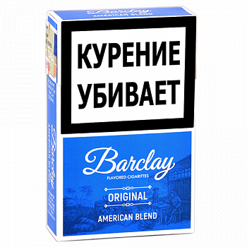 ��������� Barclay - King Size - ��������� (20 ��.) 