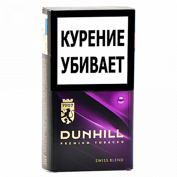  Dunhill Compact Swiss Blend - Purple ( 170)