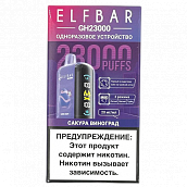 POD  Elf Bar - GH Planet 23.000 -  -  - 2% - (1 .)