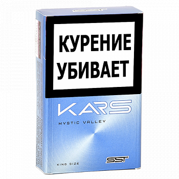  Kars Mystic Valley - King Size ( 170)