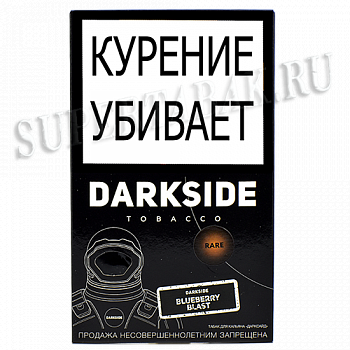 ����� ��� ������� DarkSide - RARE - BlueBerry Blast (100 ��)