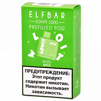 ������� �������� Elf Bar Lowit  - ���� (2.500 �������) - (1 ��.)
