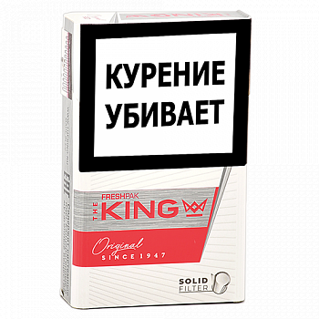  KING - King Size - Original Red ( 165)