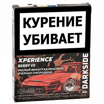 ����� ��� ������� DarkSide - Xperience -  Berry VS (25 �����)