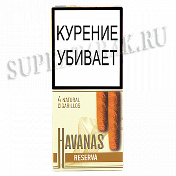 ��������� Havanas -  ������� - (4 ��)   