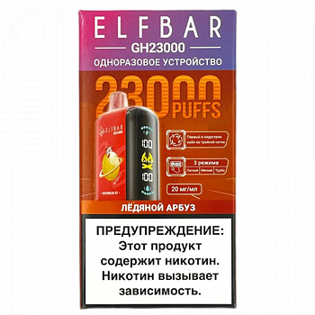 POD  Elf Bar - GH Planet 23.000 -   - 2% - (1 .)