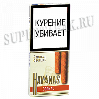 ��������� Havanas -  ������ - (4 ��)