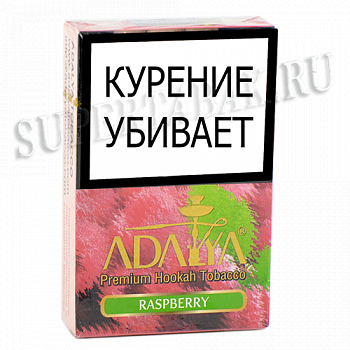 ����� ��� ������� Adalya  - ������ (Raspberry) - (50 ��)