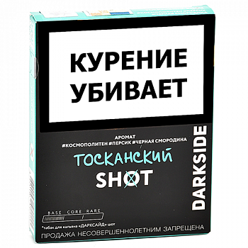����� ��� ������� DarkSide - SHOT - NEW ���������� (30 ��)