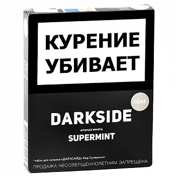����� ��� ������� DarkSide - CORE -  Supermint (30 �����)