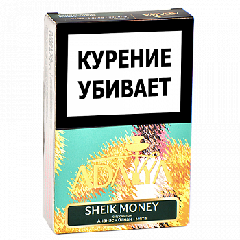 ����� ��� ������� Adalya  - ���� ���� (Sheik Money) - (50 ��)