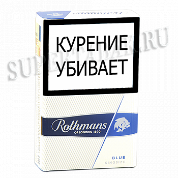  Rothmans - ROYAL - Blue ( 150)