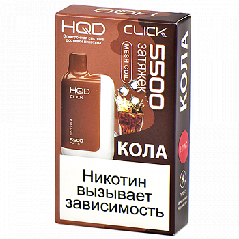 ������������ POD-������� HQD CLICK - ���� (5500 �������) - (1 ��.)