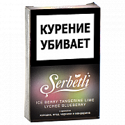 ����� ��� ������� Serbetli - Ice Berry - Tangerine - Lime - Lychee - Blueberry (�����-����)- (50 ��)
