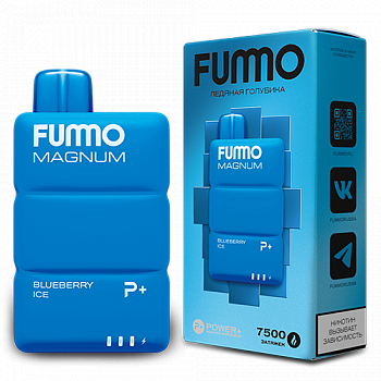 POD ������� Fummo - Magnum 7500 ������� - ������� �������� - 2% - (1 ��.)