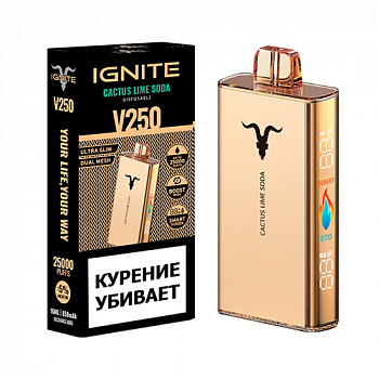 ���� Ignite V250 Gold (25.000 �������) - Cactus - Lime - Soda - (1 ��.)