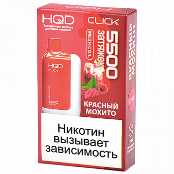 ������������ POD-������� HQD CLICK - ������� ������ (5500 �������) - (1 ��.)