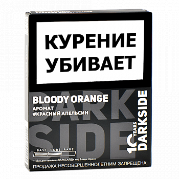 ����� ��� ������� DarkSide - CORE -  Bloody Orange (30 �����)