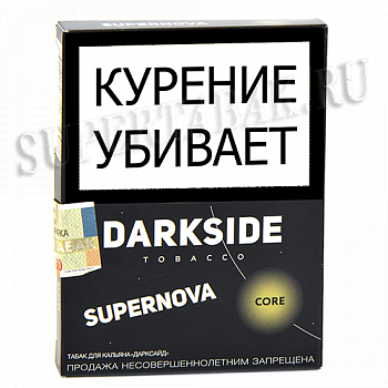 ����� ��� ������� DarkSide - CORE -  Supernova (25 �����)