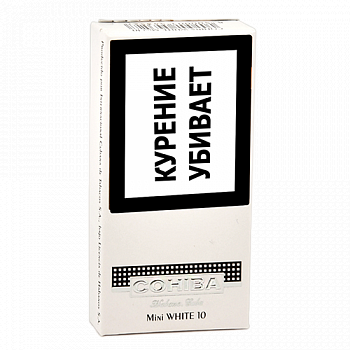 ��������� Cohiba Mini White 10 ��