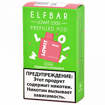 ������� �������� Elf Bar Lowit  - ������� �������� (2.500 �������) - (1 ��.)