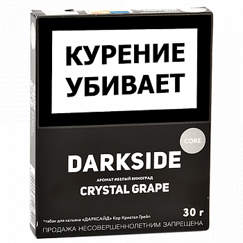 ����� ��� ������� DarkSide - CORE -  Crystal Grape  (30 �����)