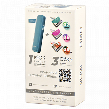 ����� MOK Forward 2.0 - ����� �������� (+����� COO)