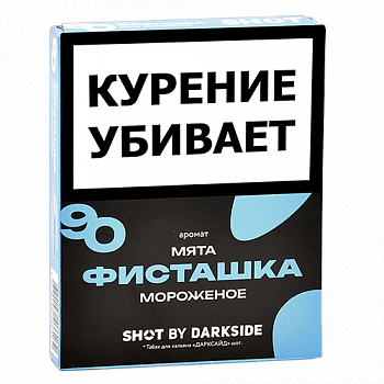 ����� ��� ������� DarkSide - SHOT - �������� - ���� - ��������� (25 ��)
