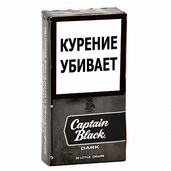 ��������� Captain Black - Dark (20 ��.)