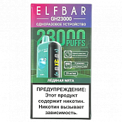 POD  Elf Bar - GH Planet 23.000 -   - 2% - (1 .)