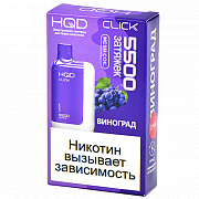 ������������ POD-������� HQD CLICK - �������� (5500 �������) - (1 ��.)