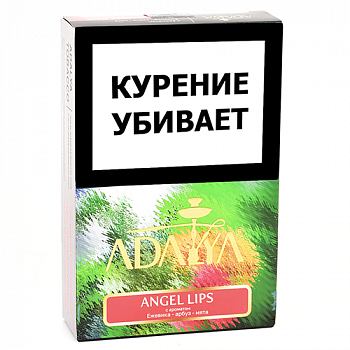 ����� ��� ������� Adalya  - ������ ���� (Angel Lips) - (200 ��)